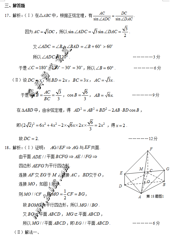 2016ģѧ2016갲иģ⿼Զģѧ