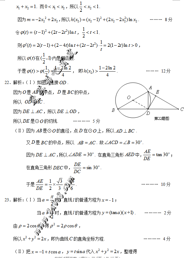 2016ģѧ2016갲иģ⿼Զģѧ