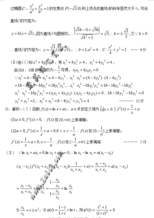 2016ģѧ2016갲иģ⿼ԶģѧĿ