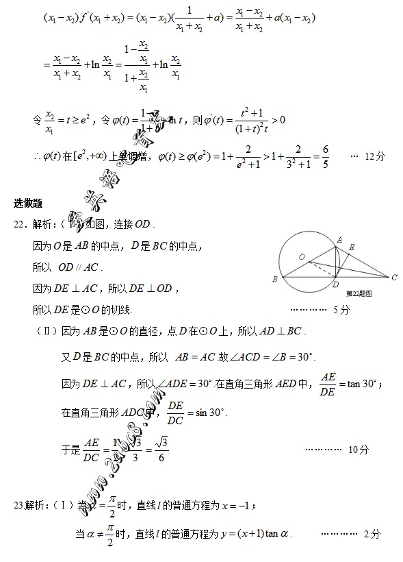 2016ģѧ2016갲иģ⿼ԶģѧĿ