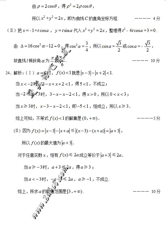2016ģѧ2016갲иģ⿼ԶģѧĿ