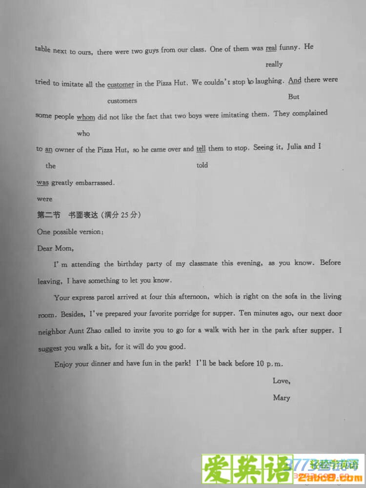 2016̫ԭһģӢ̫ԭ2016꼶ģһӢ