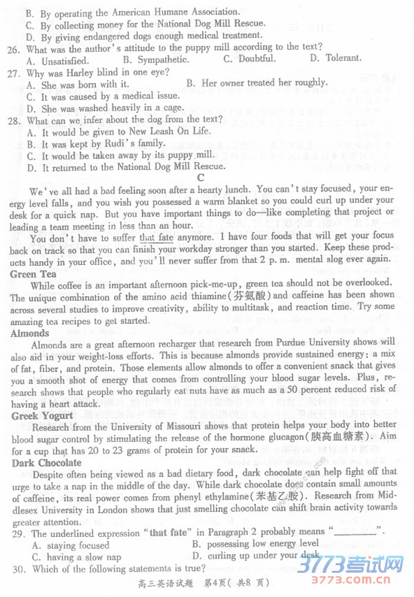 2016��3�º�����������Ӣ���2016�����ʡ���и�����һ������Ӣ�������