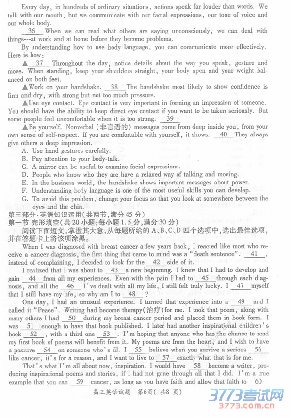 2016��3�º�����������Ӣ���2016�����ʡ���и�����һ������Ӣ�������