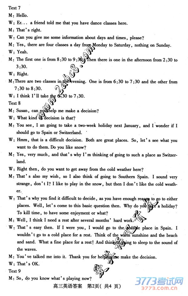 2016��3�º�����������Ӣ���2016�����ʡ���и�����һ������Ӣ�������