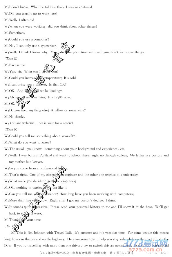 2016ЭӢ2016Э꼶Ӣ