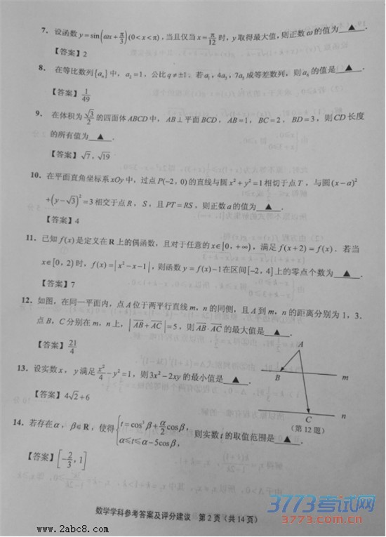 2016ͨģѧͨ2016ڶεвѧ