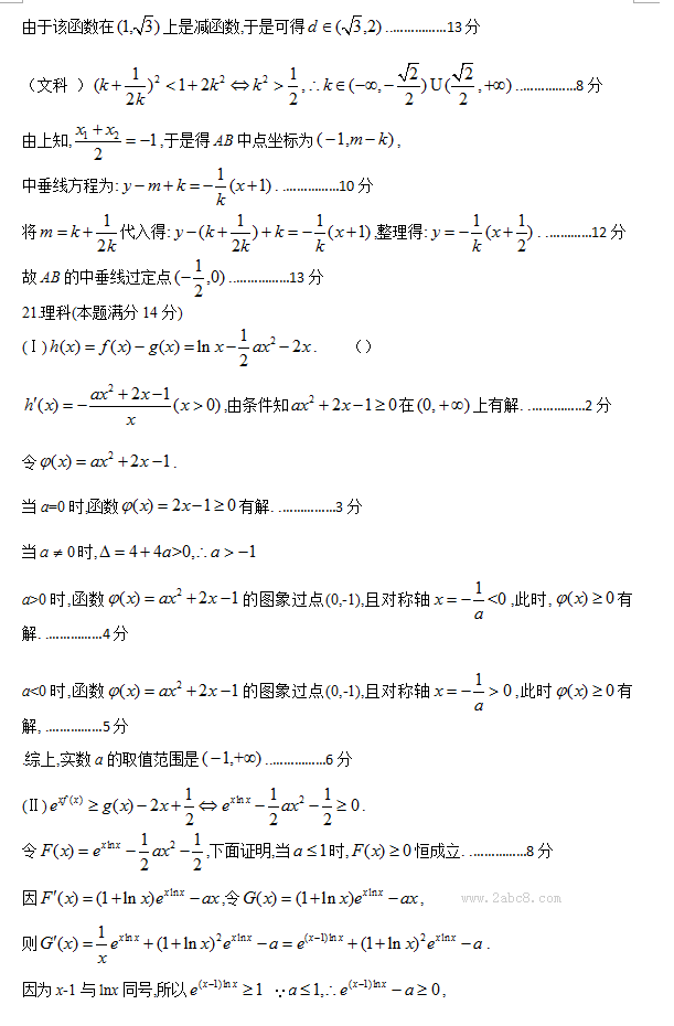 2016ԹѧԹո2016ڶԿѧ