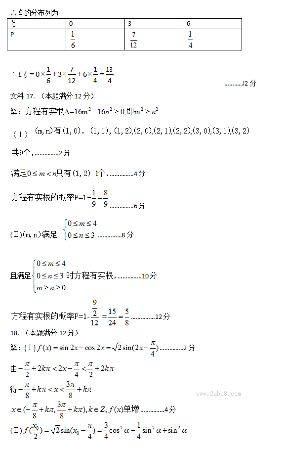 2016ԹѧԹո2016ڶԿĿѧ
