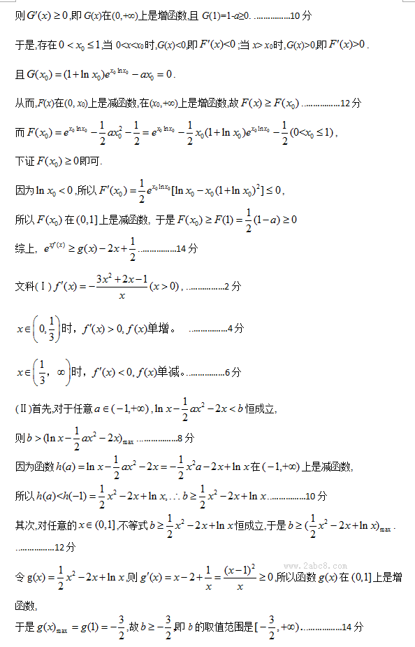 2016ԹѧԹո2016ڶԿĿѧ