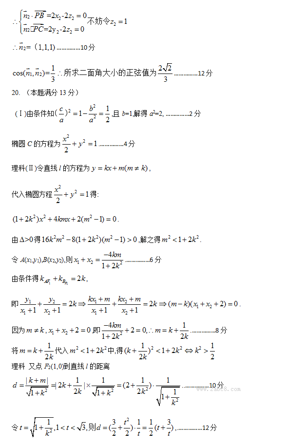 2016ԹѧԹո2016ڶԿĿѧ