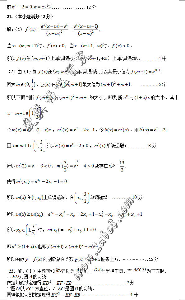 2016֣ݶģѧ֣2016бҵ꼶ڶԤѧĿ