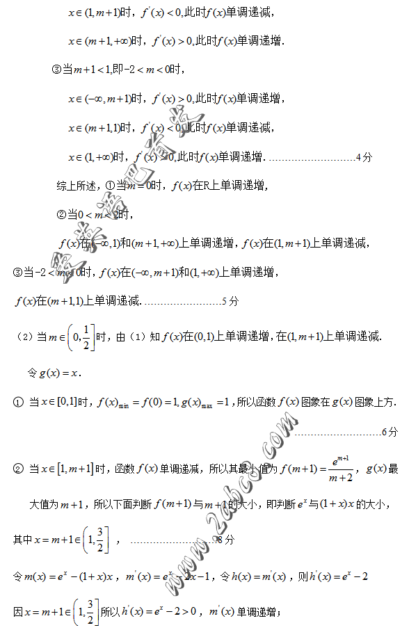 2016֣�ݶ�����ѧ��֣����2016����б�ҵ�꼶�ڶ�������Ԥ����ѧ�����