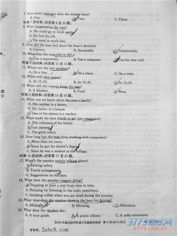 2016ЭӢ2016Э꼶Ӣ