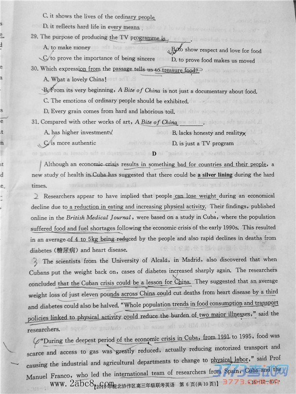 2016ЭӢ2016Э꼶Ӣ