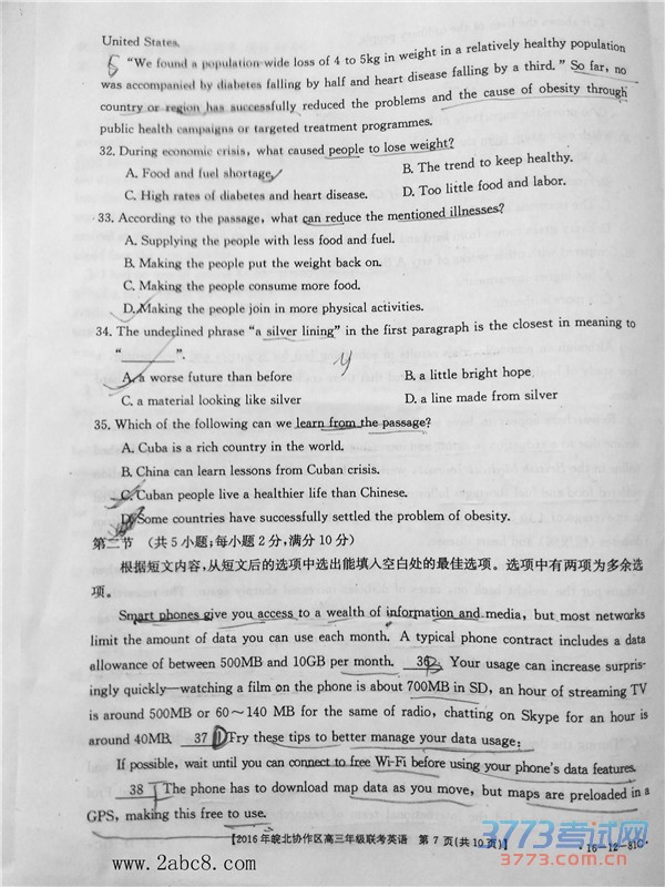 2016ЭӢ2016Э꼶Ӣ