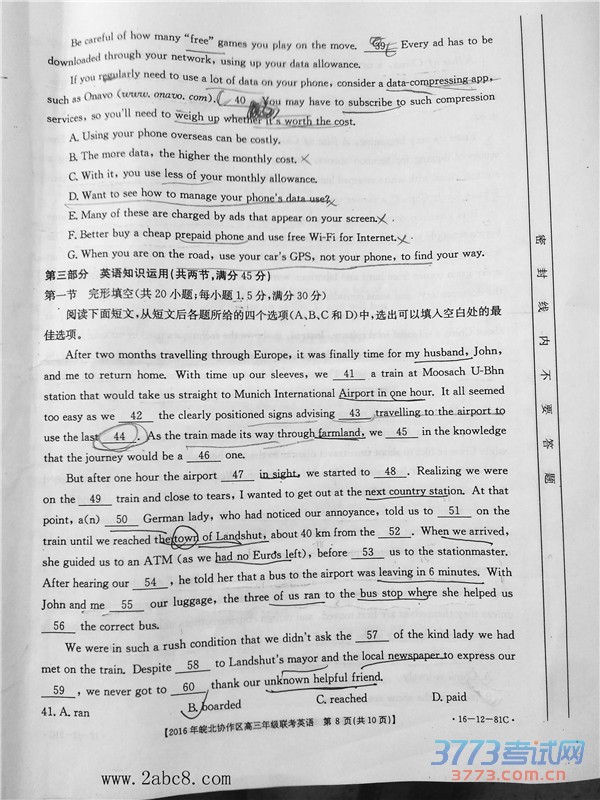 2016ЭӢ2016Э꼶Ӣ