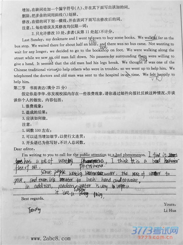 2016ЭӢ2016Э꼶Ӣ