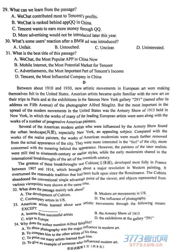 2016ģӢ2016갲иģ⿼ԶģӢ