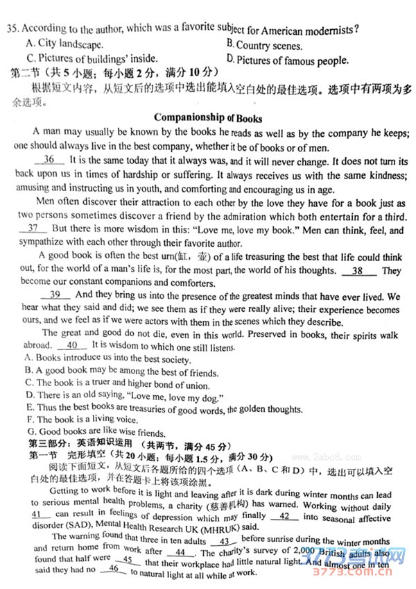 2016ģӢ2016갲иģ⿼ԶģӢ