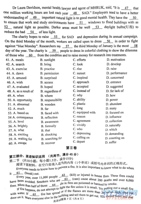 2016ģӢ2016갲иģ⿼ԶģӢ