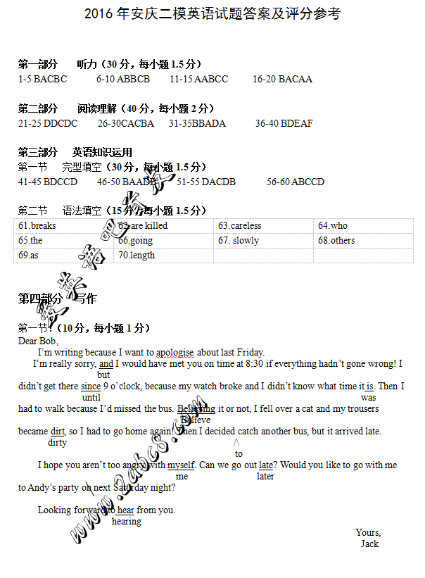 2016ģӢ2016갲иģ⿼ԶģӢ