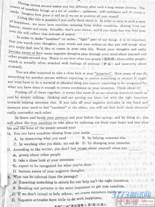 2016ɶӢ𰸳ɶи2013бҵڶԼӢ