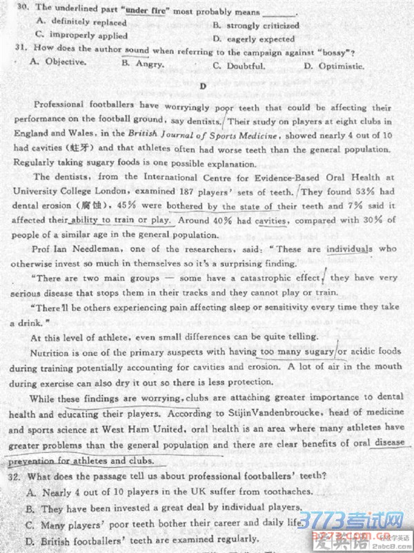 2016ɶӢ𰸳ɶи2013бҵڶԼӢ