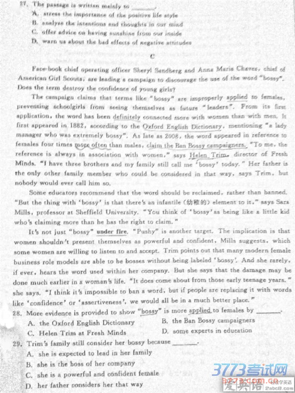 2016ɶӢ𰸳ɶи2013бҵڶԼӢ