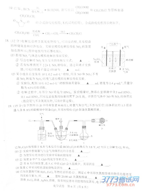 2016ͨģѧͨ2016ڶεвԻѧ