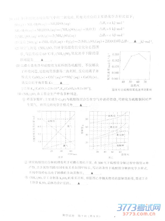 2016ͨģѧͨ2016ڶεвԻѧ