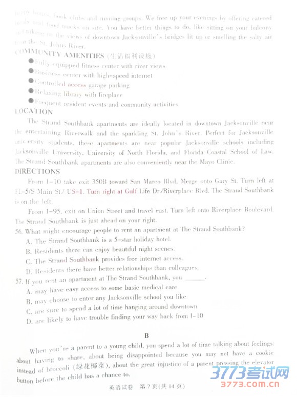 2016ͨģӢͨ2016ڶεвӢ