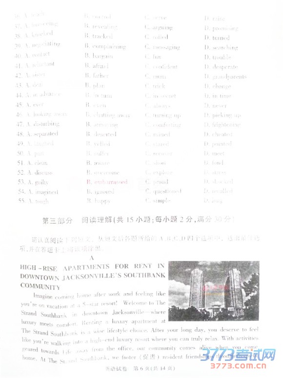 2016ͨģӢͨ2016ڶεвӢ