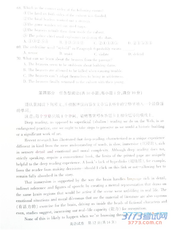 2016ͨģӢͨ2016ڶεвӢ