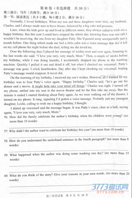 1459243754689302.jpg 2016年天津市十二区县重点学校高三毕业班联考一英语试卷及答案