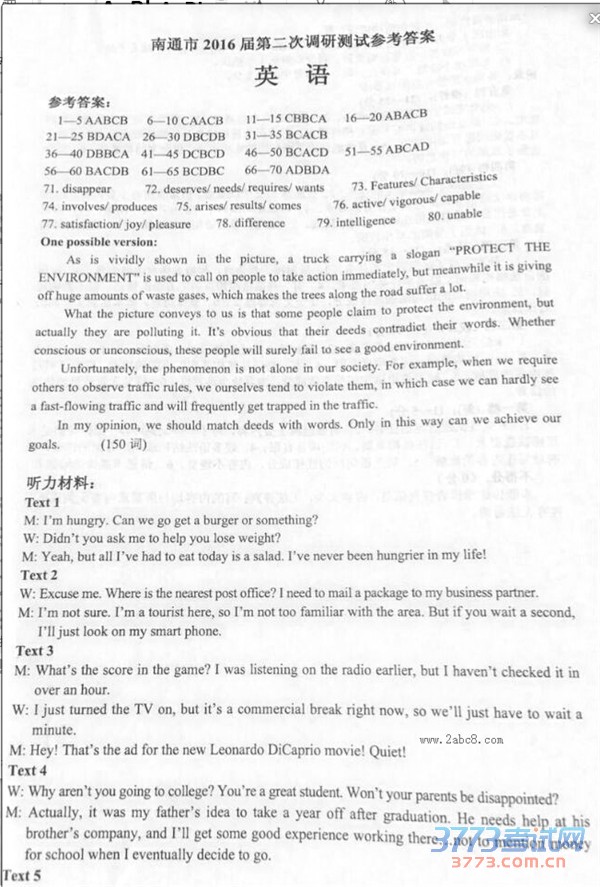 1459303662694960.jpg 2016南通高三二模英语试题及答案南通市2016届高三第二次调研测试英语