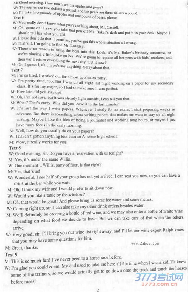 1459303663731153.jpg 2016南通高三二模英语试题及答案南通市2016届高三第二次调研测试英语