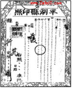 2016ͨģʷͨ2016ڶεвʷ