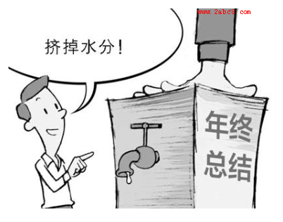 1459592651572139.png 2016南通二模政治答案南通市2016届高三第二次调研测试政治试题答案