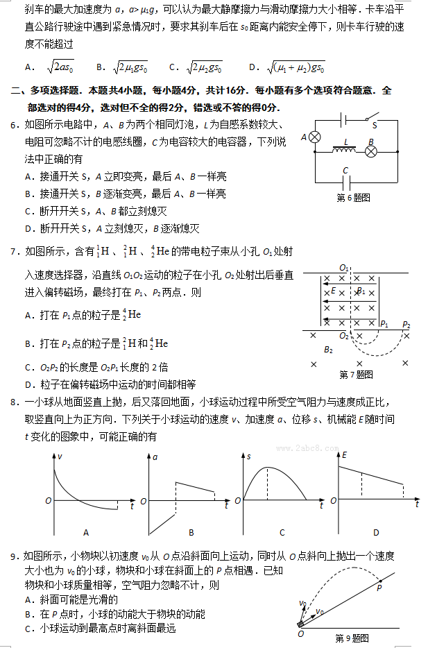 2016ͨģͨ2016ڶεв