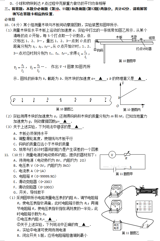 2016ͨģͨ2016ڶεв