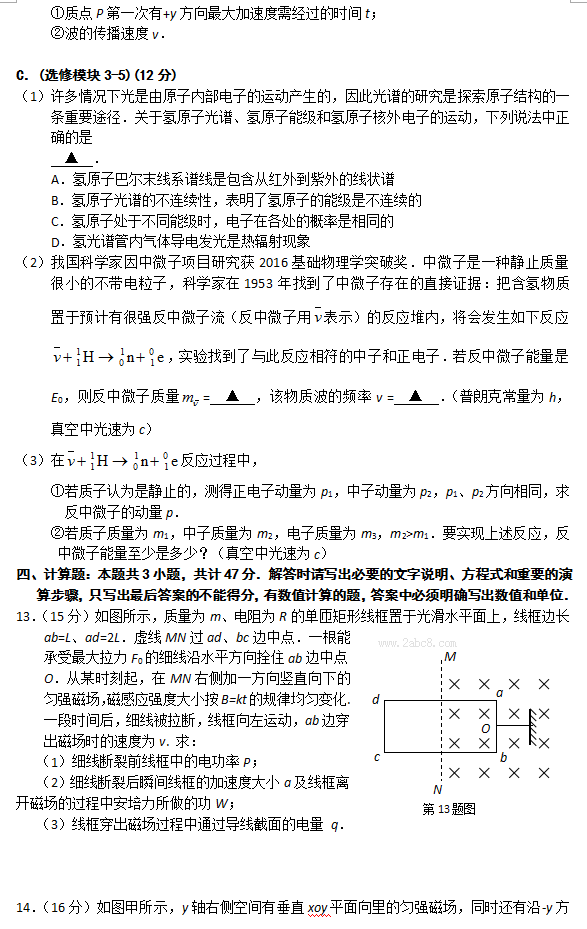 2016ͨģͨ2016ڶεв