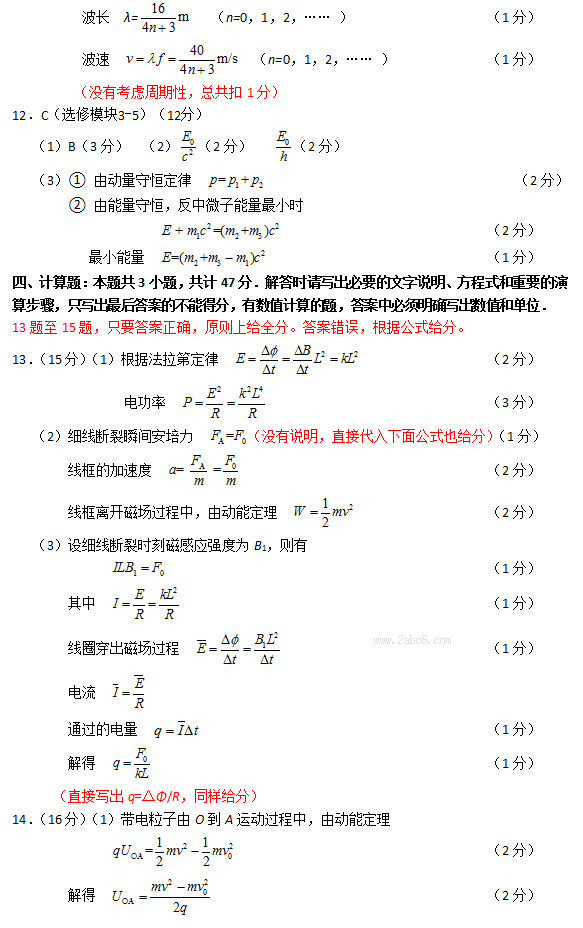 2016ͨģͨ2016ڶεв