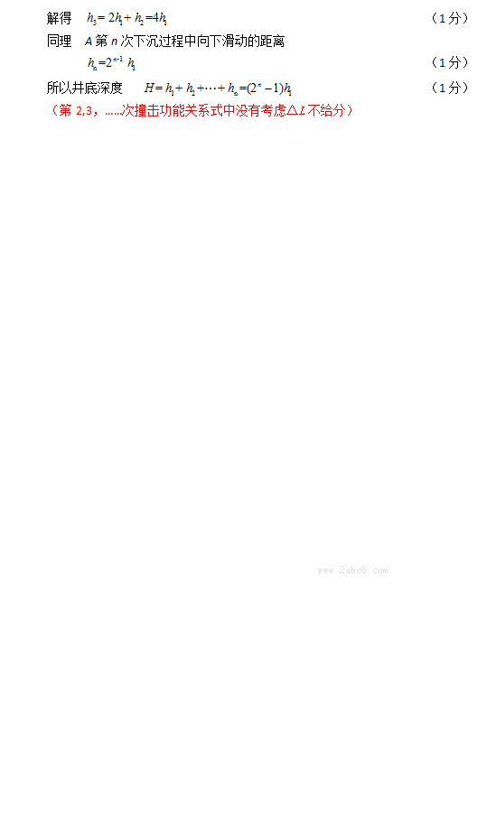 2016ͨģͨ2016ڶεв