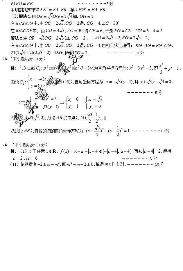 2016������ģ��ѧ��2016�������и߿�ģ�⿼�������������ѧ�����