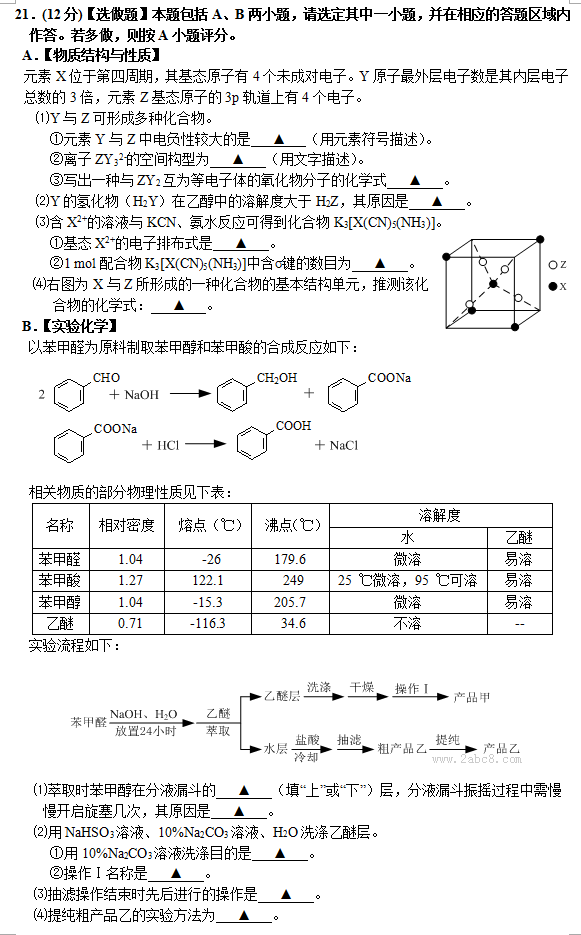 2016ͨģѧͨ2016ڶεвԻѧ
