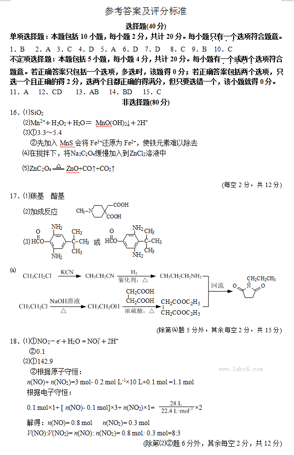 2016ͨģѧͨ2016ڶεвԻѧ
