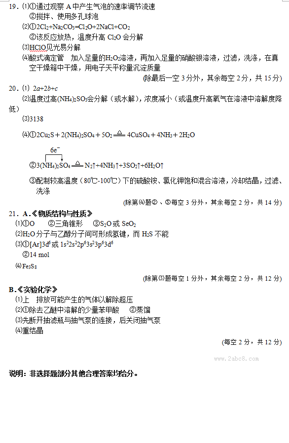 2016ͨģѧͨ2016ڶεвԻѧ