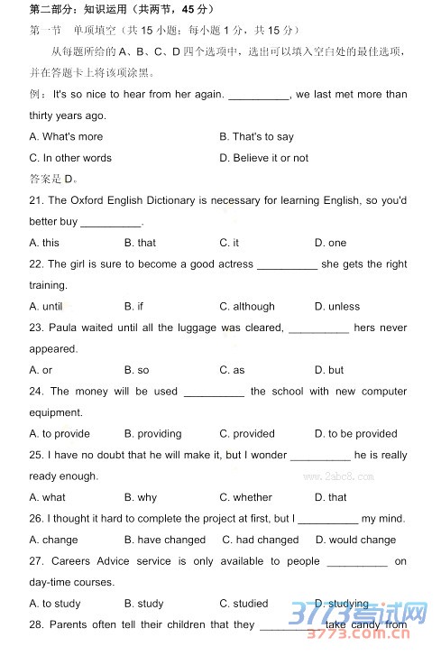 2016һģӢ𰸱г2016һģӢԾ2016.4