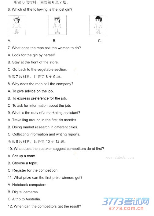 2016һģӢ𰸱г2016һģӢԾ2016.4